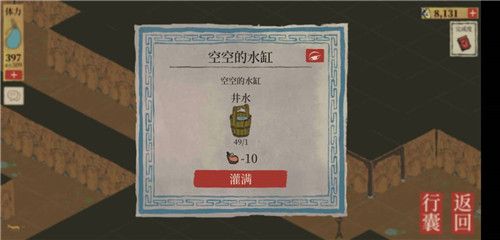 《江南百景图》苏州探险第四章桃花坞完整通关攻略大全