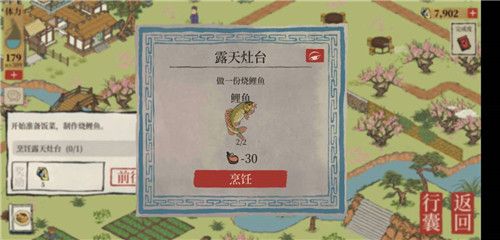 《江南百景图》苏州探险第四章桃花坞完整通关攻略大全
