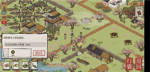 《江南百景图》苏州探险第四章桃花坞完整通关攻略大全