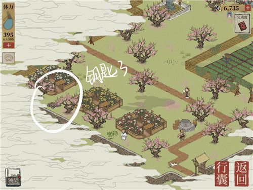 《江南百景图》苏州探险第四章桃花坞完整通关攻略大全
