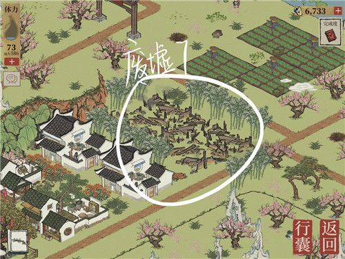 《江南百景图》苏州探险第四章桃花坞完整通关攻略大全