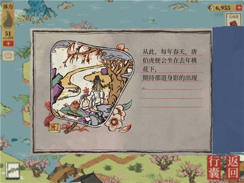 《江南百景图》苏州探险第四章桃花坞完整通关攻略大全