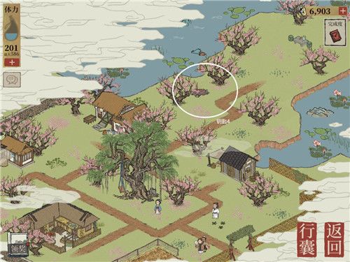 《江南百景图》苏州探险第四章桃花坞完整通关攻略大全