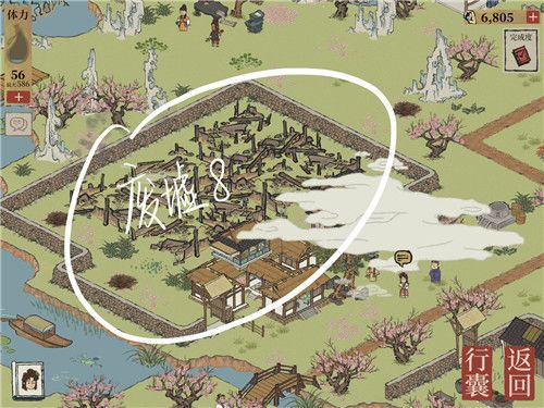 《江南百景图》苏州探险第四章桃花坞完整通关攻略大全