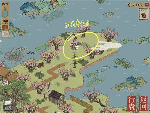 《江南百景图》苏州探险第四章桃花坞完整通关攻略大全
