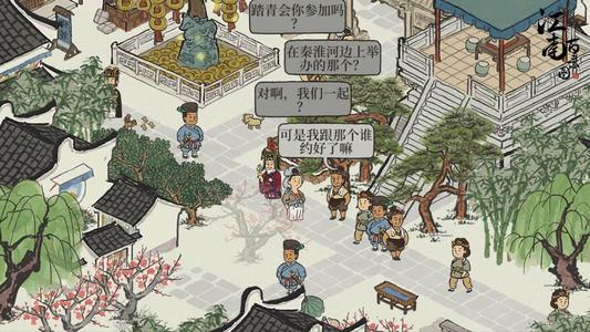 《江南百景图》游浮夸的箱子钥匙位置一览