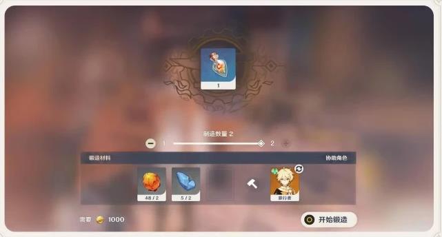 《原神》放热瓶用法介绍
