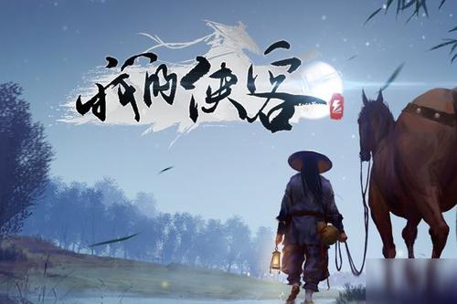 《我的侠客》万毒心经学习方法介绍