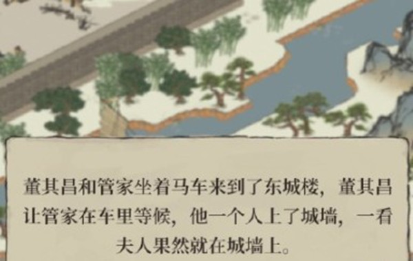 《江南百景图》城中故事玩法攻略
