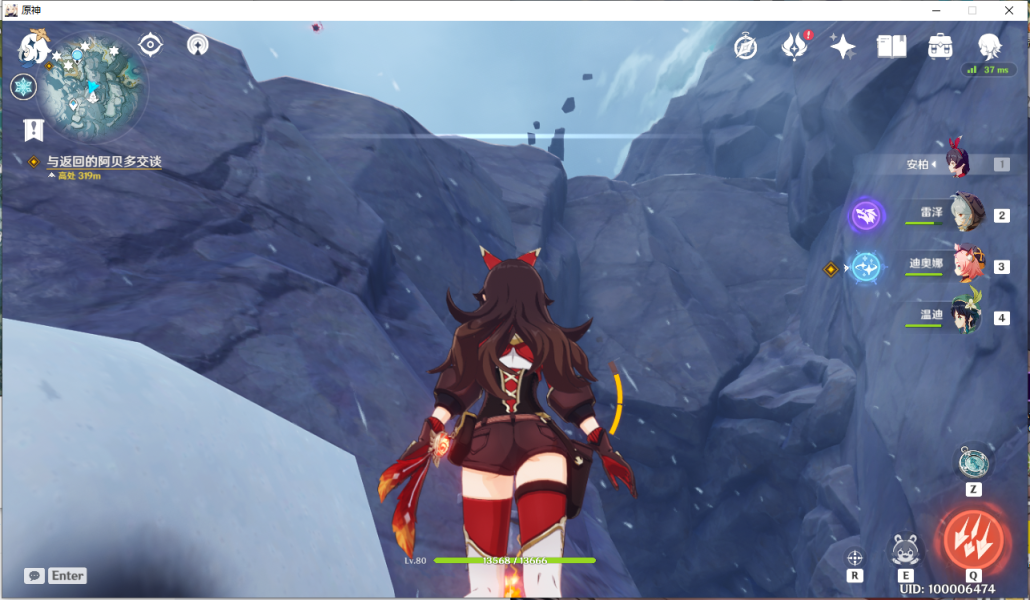 《原神》雪山8石碑位置分享