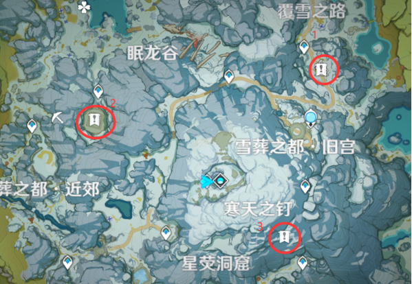 《原神》雪山三个碎片位置分享