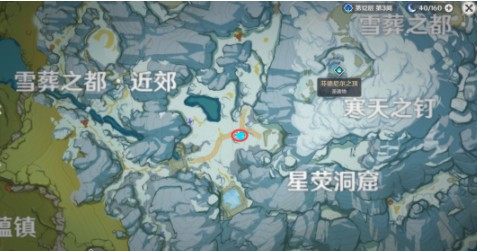 《原神》雪山勘测信标位置介绍