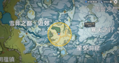 《原神》雪山勘测信标位置介绍