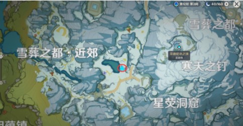 《原神》雪山勘测信标位置介绍