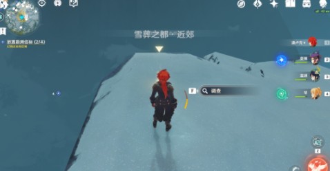 《原神》雪山勘测信标位置介绍