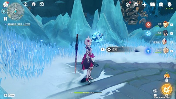 《原神》雪葬之都机关解谜顺序攻略