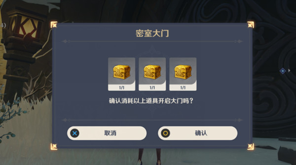 《原神》雪山三个匣子任务攻略