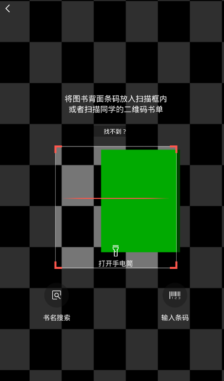 《快对作业》拍摄题目教程