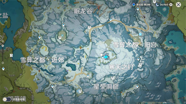 《原神》冰冷的钢铁成就怎么达成