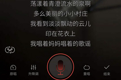 《全民K歌》2021自定义调音方法