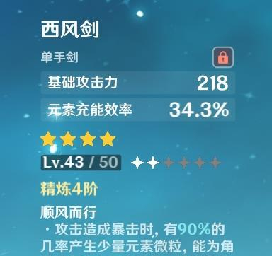 《原神》冰套七七最新玩法攻略