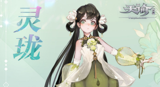 《天谕》灵珑技能加点顺序介绍