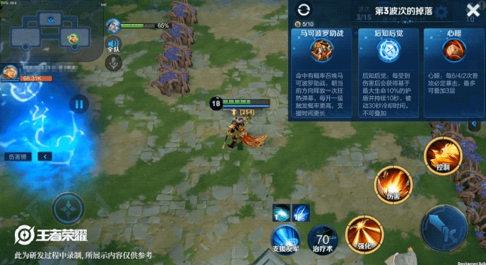 《王者荣耀》守卫峡谷无尽关卡玩法介绍
