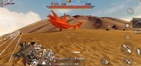 《妄想山海》大荒兽皮获取方法介绍
