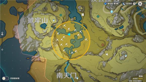 《原神》藏宝地南天门宝藏位置介绍