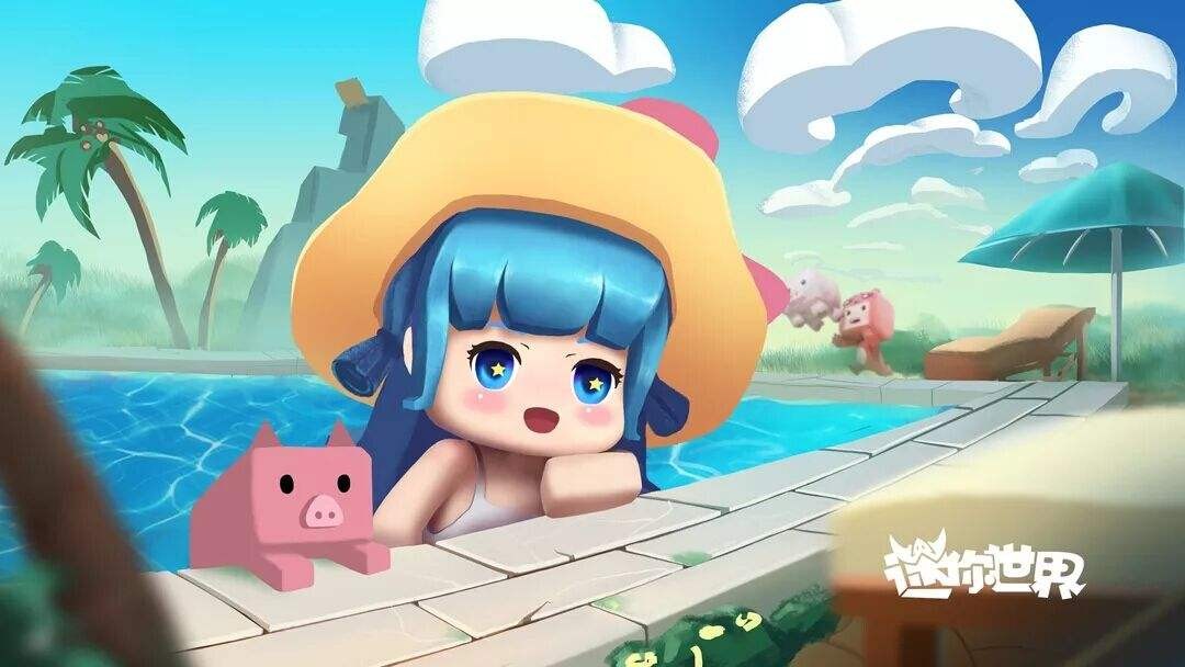 《迷你世界》泡泡皮肤激活码大全