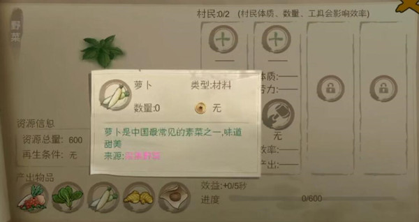《桃源记》公测什么时候