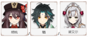 《原神》桦木哪里多一点