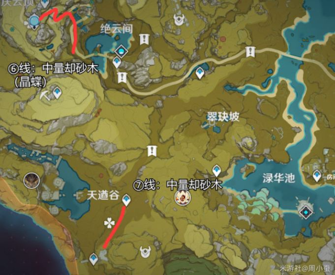 《原神》却砂木在什么地方
