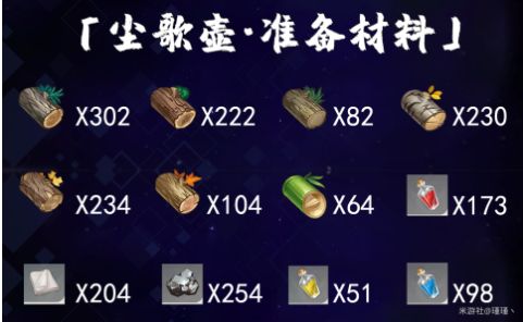 《原神》萃华木怎么采集