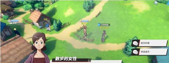 《航海王热血航线》蔬菜咖喱怎么做