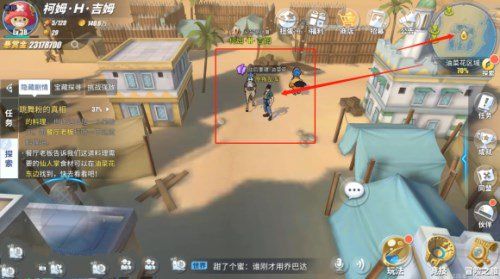 《航海王热血航线》战后重建任务怎么做