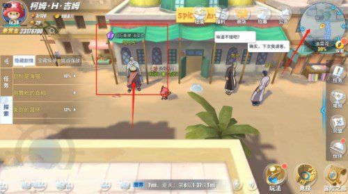 《航海王热血航线》战后重建任务怎么做