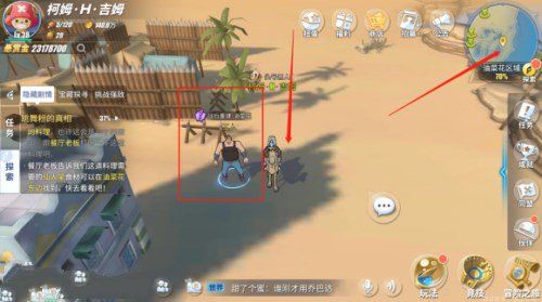 《航海王热血航线》战后重建任务怎么做