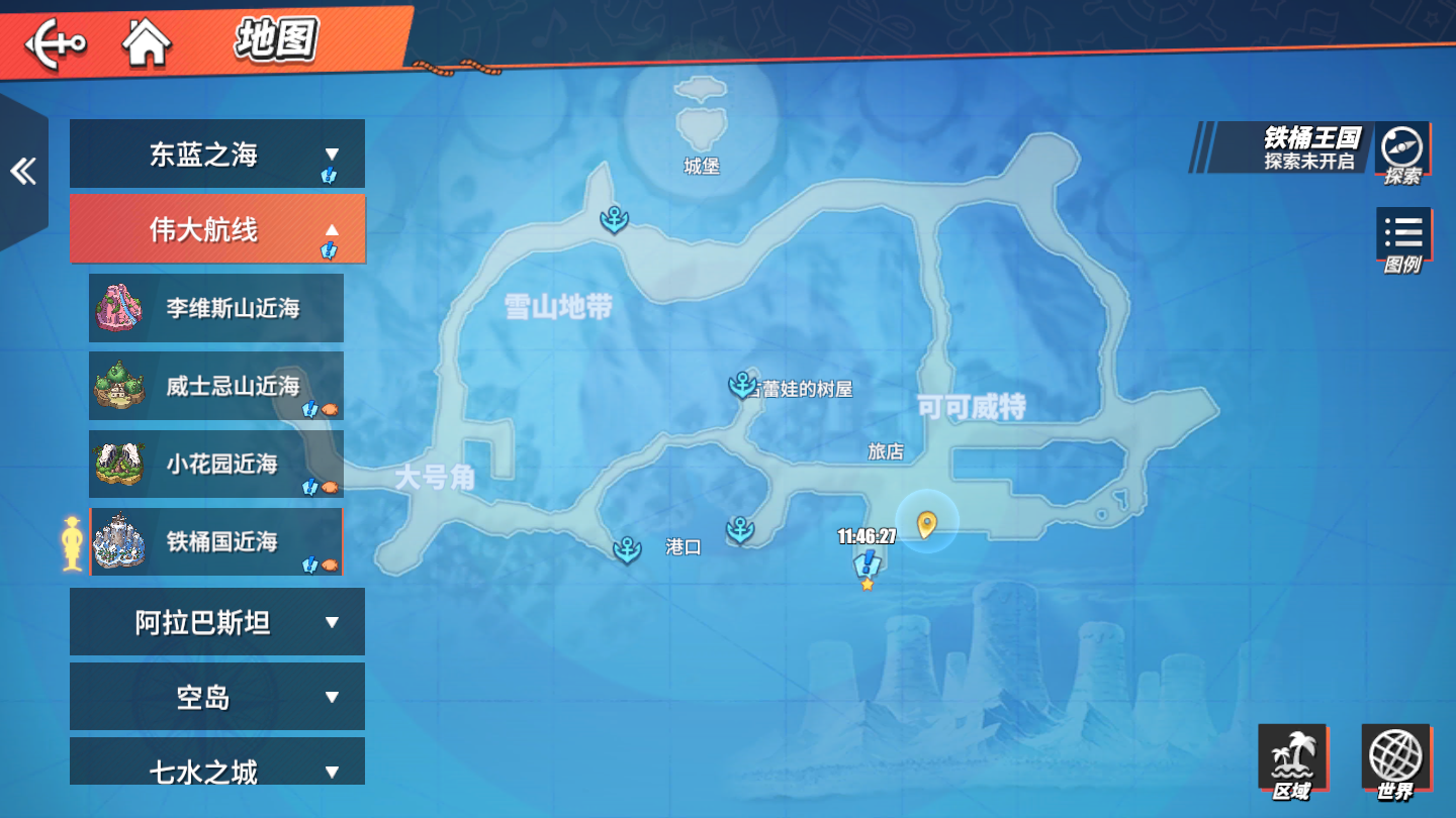 《航海王热血航线》伟大航线隐藏气球怎么找