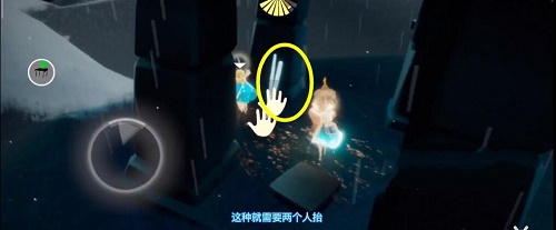 《光遇》集结季第三个任务怎么完成