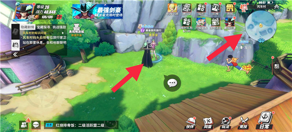 《航海王热血航线》美食家的旅行任务怎么做