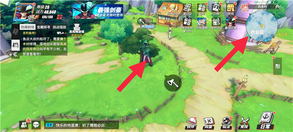 《航海王热血航线》去钓鱼吧任务怎么做
