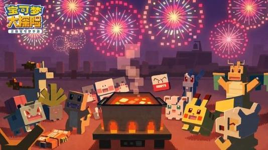 《宝可梦大探险》方可乐念力年糕食谱是什么