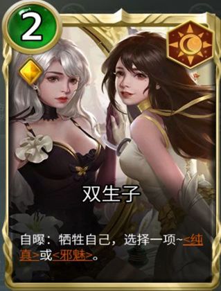 《狼人对决》中立橙卡哪些值得合