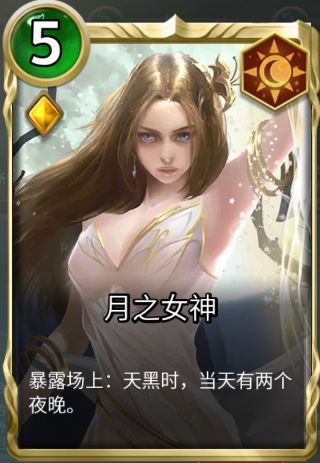 《狼人对决》中立橙卡哪些值得合