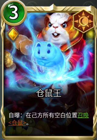 《狼人对决》中立橙卡哪些值得合