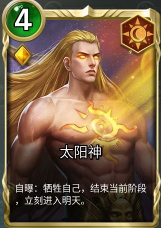 《狼人对决》中立橙卡哪些值得合