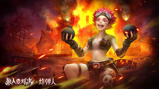 《狼人对决》前期什么卡组上分快