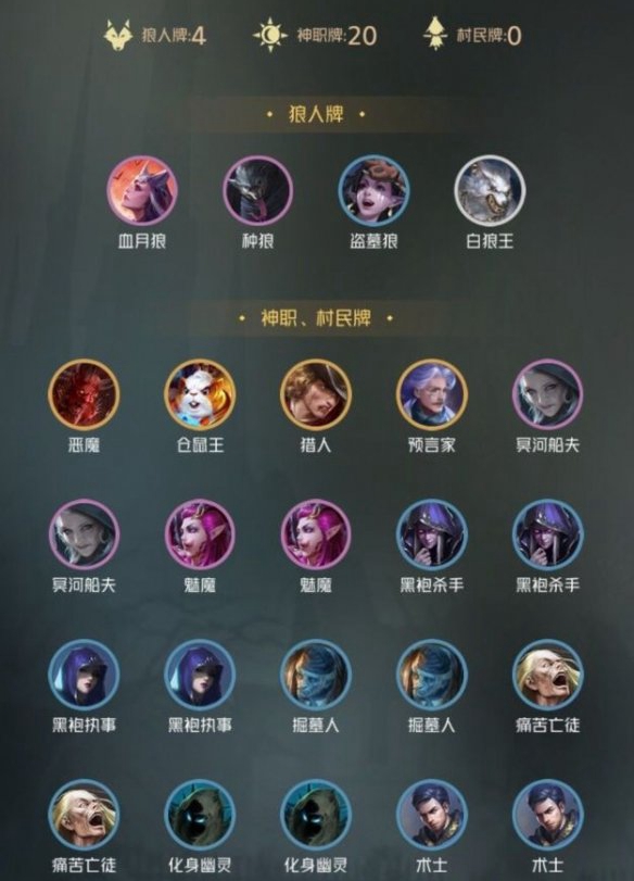 《狼人对决》无序塔卡组怎么搭配