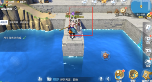 《航海王热血航线》不归人任务怎么做